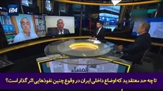 افشای جزئیات ترور شهید مدافع حرم در پخش زنده شبکه اسرائیلی i۲۴