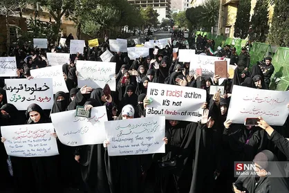 تجمع دانشجویان مقابل سفارت سوئد در محکومیت اهانت به قرآن کریم