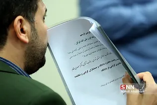 سومین جلسه رسیدگی به اتهامات متهمان پرونده ارزی شرکت بازرگانی پتروشیمی