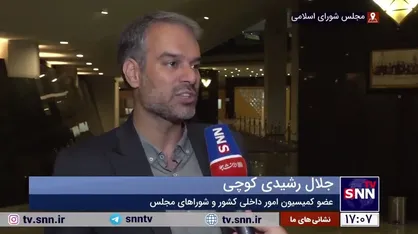 رشیدی کوچی: وعده خودروسازان برای تولید ۱.۷ میلیون خودرو دروغ است/ به دنبال استیضاح وزیر صمت هستیم
