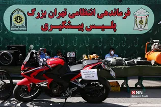 چهل و هفتمین مرحله طرح رعد 