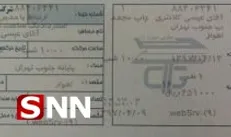 خوزستان درگیر بزرگترین بحران زیست محیطی است؛ در تهران چه می کنید؟!/دانشجویان برایتان بلیط اهواز خریدند
