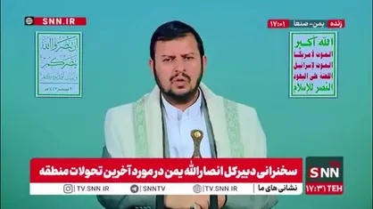 رهبر انصار الله یمن:اختاپوس صهیونیستی تلاش می&zwnj;کنند که حکومت ها و ارتش ها دستور العمل های آنها را اجرا کند