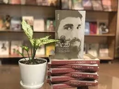 &laquo;صبح روز نهم&raquo; نقد و بررسی می&zwnj;شود