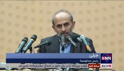 جبلی: سند تحول سازمان صدا و سیما خردادماه منتشر می&zwnj;شود