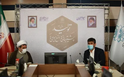 سازمان فرهنگی هنری شهرداری تهران در ندامتگاه تهران بزرگ فرهنگسرا تاسیس می&zwnj;کند
