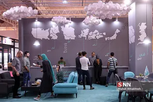 بیست و چهارمین نمایشگاه بین المللی الکترونیک، کامپیوتر و تجارت الکترونیک 