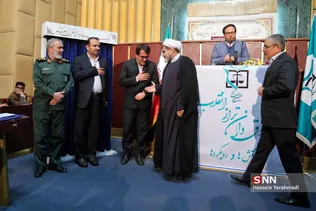 همایش حقوقدانان بسیجی و روز بسیج حقوقدانان