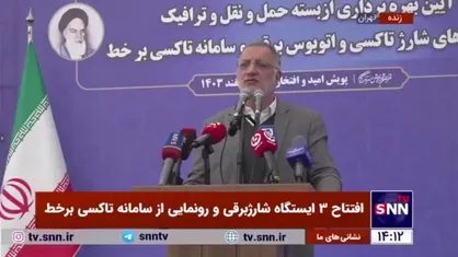 زاکانی: اراده کردیم که گام به گام تولید برق را به سمت انرژی&zwnj;های پاک ببریم
