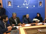 فرمانداری