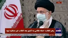 رهبر انقلاب: حمله استکبار به انقلاب امر طبیعی بود، چون این انقلاب کار‌های بزرگی را انجام داد که شاید خود ما هم آن روز متوجه آن نبودیم