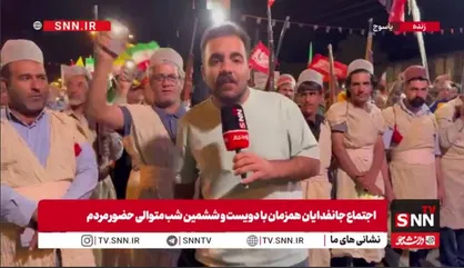 عشایر کهگیلویه و بویراحمد در خط مقدم مبارزه با دشمن