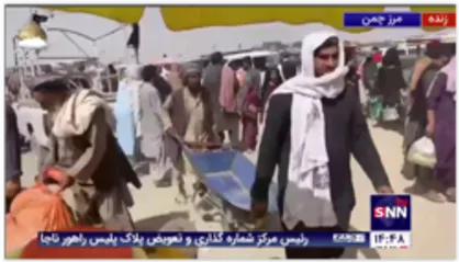 سرگردانی مردم افغان در مرز چمن برای ورود به پاکستان
