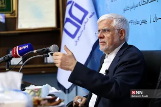 همایش انقلاب