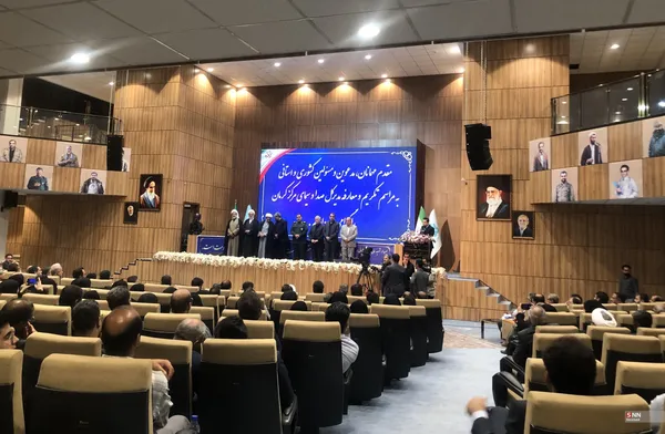 Irib