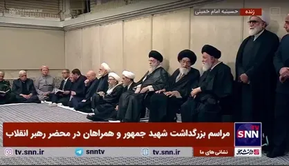حضور آیت الله آل هاشم، پدر شهید آیت الله &laquo;سیدمحمدعلی آل هاشم&raquo; و فالح الفیاض، رئیس حشد شعبی عراق و دیگر مسئولین لشکری و کشوری در مراسم بزرگداشت شهدای خدمت در محضر رهبر انقلاب