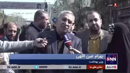 وزیر بهداشت: با وجود همه تهدیدات، تحریم&zwnj;ها و مشکلات مردم پای انقلاب ایستادند