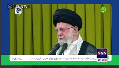 فیلم کامل بیانات مهم امروز رهبر انقلاب درباره انتخابات ریاست جمهوری چهاردهم