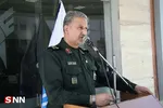 تجمع