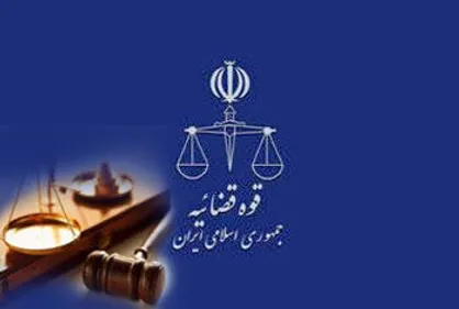 بازدید مسئولان قضائی از کارخانه و واحد&zwnj;های تولیدی
