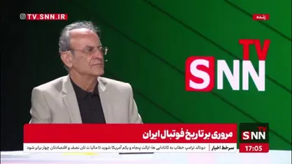 اینکه اگر دست به اینجا آنجا بزنیم ما را محروم میکنند درست است؟