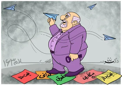 فیلم طنز/ دکتر سلام ۱۶۳