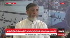 مسئول پویش ایران امام رضا (ع): نوجوانانِ دیروز، تولیدکنندگان رسانه‌ای امروز شدند+فیلم