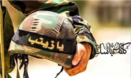 کنگره شهدای دانشجوی مدافع حرم استان تهران در دانشگاه آزاد شهرری برگزار می&zwnj;شود