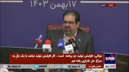 مدیرعامل شرکت ملی گاز: شرکت ملی گاز نقشی در قیمت گذاری گاز ندارد