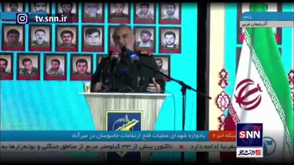 سرلشکر سلامی: ملت فلسطین قطعا به زودی پیروز می&zwnj;شوند/صهیونیست&zwnj;ها به زودی طعم دردناک انتقام را خواهند چشید