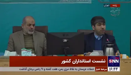 رئیس امور اداری و استخدامی کشور: اختیارات دستگاه&zwnj;های استانی باید بازنگری شود تا دست دستگاه&zwnj;ها در استان باز باشد