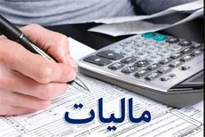 امکان تسلیم اظهارنامه پیش‌فرض مالیاتی برای مودیان مشاغل در استان البرز فراهم شد