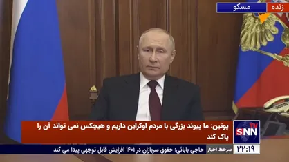 پوتین: ما اوضاع اوکراین را تغییر خواهیم داد/ کشورهای اروپایی اوکراین را "عروسک دست" می دانند