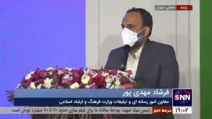 معاون وزارت ارشاد: امیدواریم نمایشگاه رسانه&zwnj;ها را سال آینده پاییز برگزار کنیم