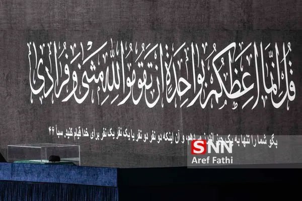 جایگاه پیکر مطهر رهبر شهید انقلاب در مصلی تهران+ عکس جایگاه پیکر مطهر رهبر شهید انقلاب در مصلی تهران+ عکس