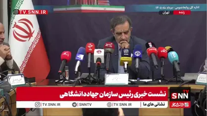 اهدای جایزه ملی جهاد دانشگاهی به خانواده شهید لاریجانی