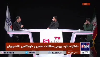 مطالبات صنفی نباید قربانی منازعات سیاسی شود/ دانشجویان به حاشیه راندن و سوءاستفاده از اعتراضات را قبول ندارند  + فیلم