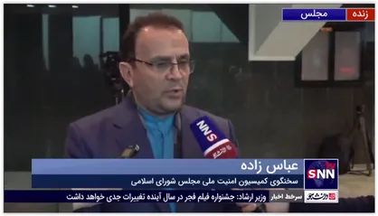 عباس زاده: نمایندگان مجلس طی نامه&zwnj;ای از رئیس جمهور خواستند، تمامی خطوط قرمز نظام در مذاکرات رعایت شود
