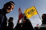 در میدان امام حسین( علیه السلام) تهران