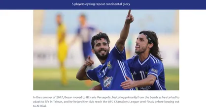 گزارش سایت AFC درباره پرسپولیس و بشار رسن