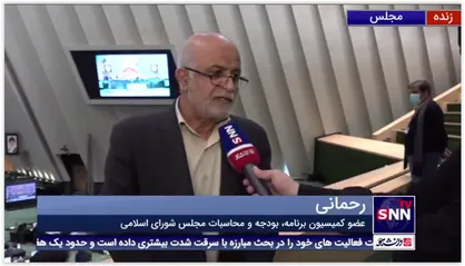 عضو کمیسیون برنامه و بودجه مجلس: بودجه ۱۴۰۰ را شخم زدیم، بودجه ۱۴۰۱ را هم دقیق بررسی می&zwnj;کنیم