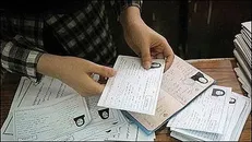 آغاز توزیع کارت آزمون کاردانی به کارشناسی از فردا