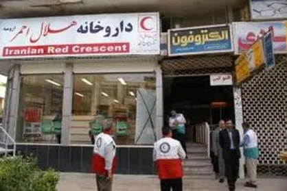 ساعت کار داروخانه مرکزی هلال احمر در تعطیلات اعلام شد
