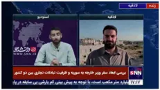 سفر آقای امیرعبداللهیان نشان دهنده عزم جدی ایران در دولت جدید برای تغییر اولویت‌های خود در سیاست خارجی است