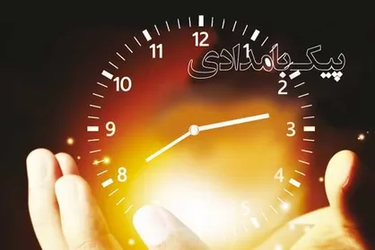 فیلم/ منتخب گزارش&zwnj;هاي پیک بامدادی پخش شده در طول هفته گذشته