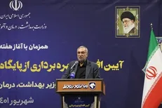 اورژانس و پرسنل خدوم آن افتخار کشور و وزرات بهداشت هستند