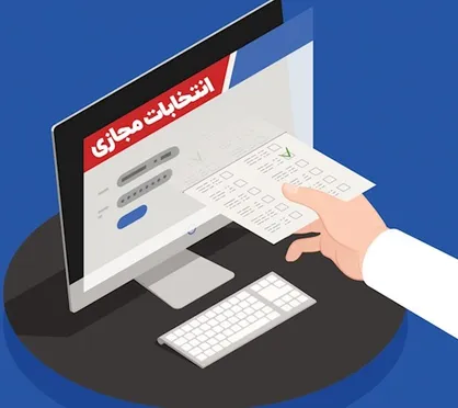 اسامی اعضای شورای تبیین مواضع بسیج دانشجویی فارس اعلام شد
