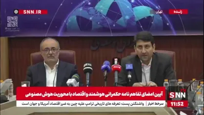 ستار هاشمی: باید سهم اقتصاد دیجیتال در حوزه انرژی را بیشتر کنیم