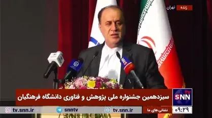 حاجی&zwnj;بابایی: بزرگترین افتخارم تشکیل دانشگاه فرهنگیان است
