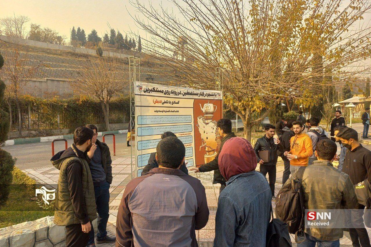 چای دبش